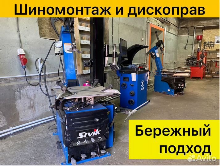 4 шт. Диски газ R16 5*139.7 газ Sobol