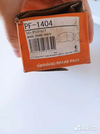 Тормозные колодки toyota town ace