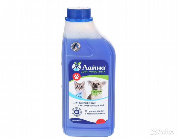 Дезинфицирующее средство 