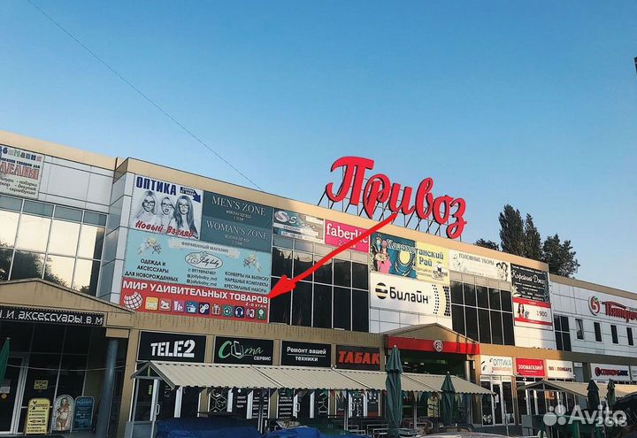 Маска гай фокса, в ассорт