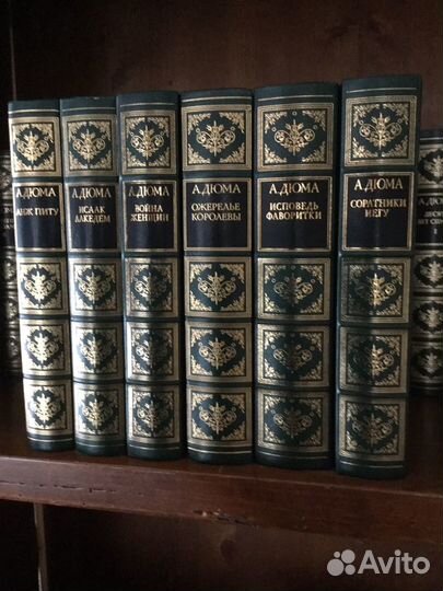 Собрание сочинений А. Дюма в 26 томах Издательство