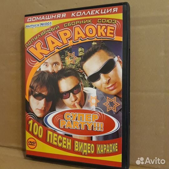 DVD: караоке,музыка из 2000 года