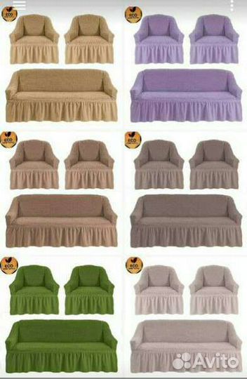 Евро чехлы на диваны 2,3,5 и местные