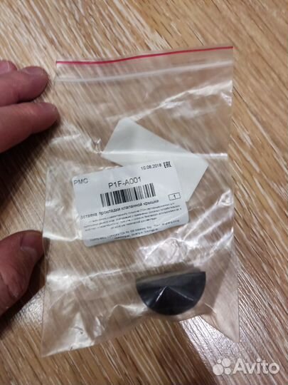 Прокладка клапанной крышки и полукольцо Sonata