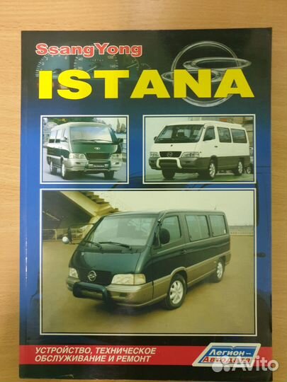 Продам авто книги