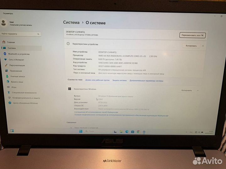 Ноутбук Asus M705B