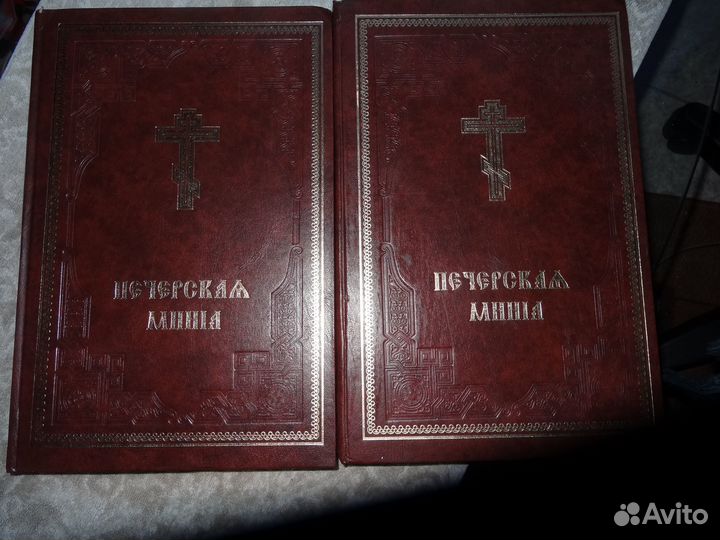 Коллекционирование