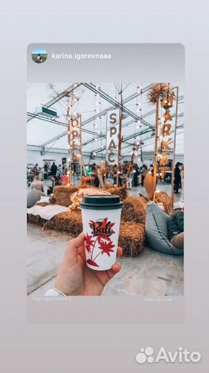 Готовый бизнес франшиза Bali Island Coffee