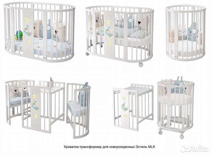 Детская кроватка с маятником круглая