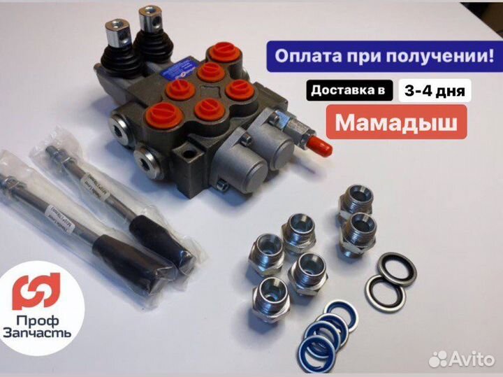 Гидрораспределитеь 2р40 а1а1 GKZ