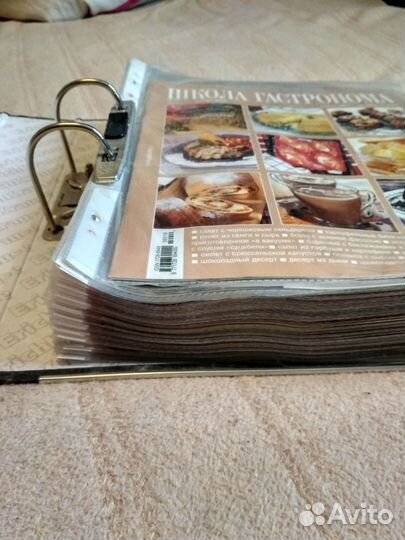 Подшивка Школа Гастронома 2003-2006гг