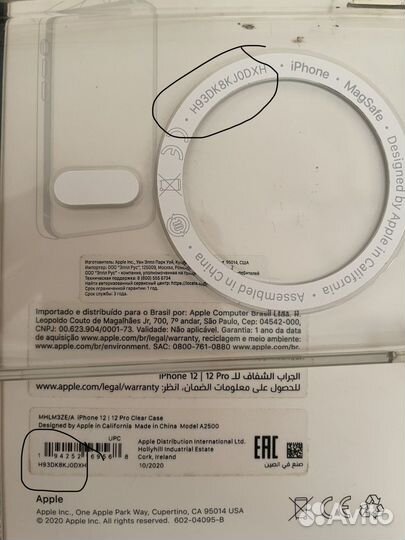 Чехол оригинальный для iphone12/12 pro
