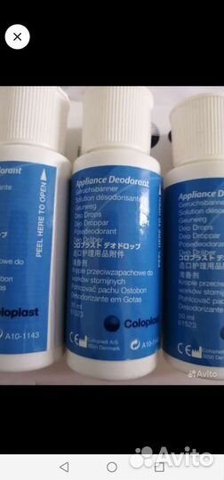 Полукольцо эластичная пластина для стомы