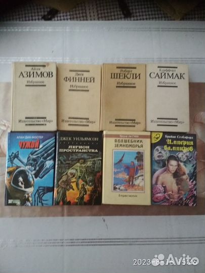 Книги Зарубежная фантастика 3