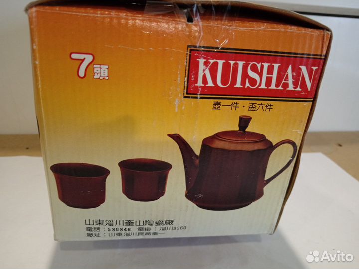 Набор для чая из 7 предметов