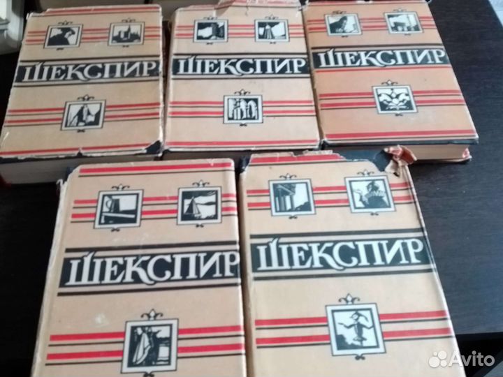 Собрание сочинений Шекспира