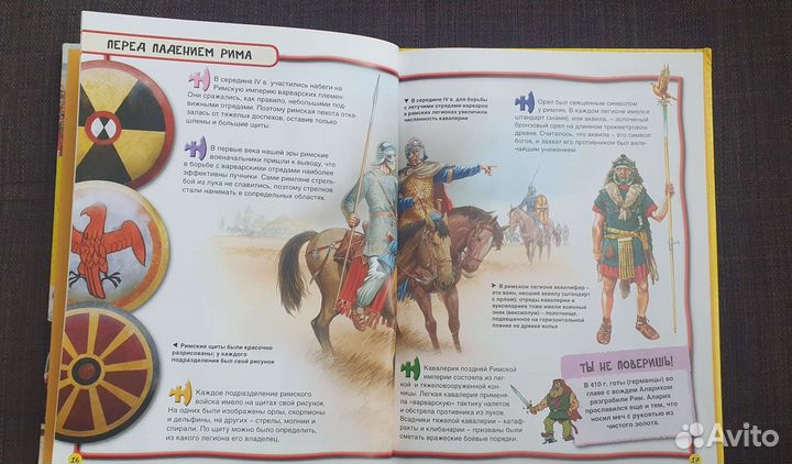 Энциклопедия для детей