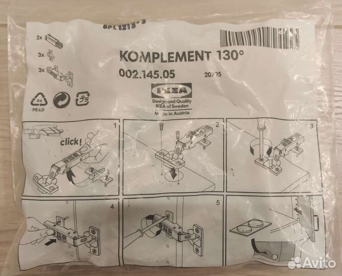 Петли для шкафа Комплимент IKEA 130 Пакс