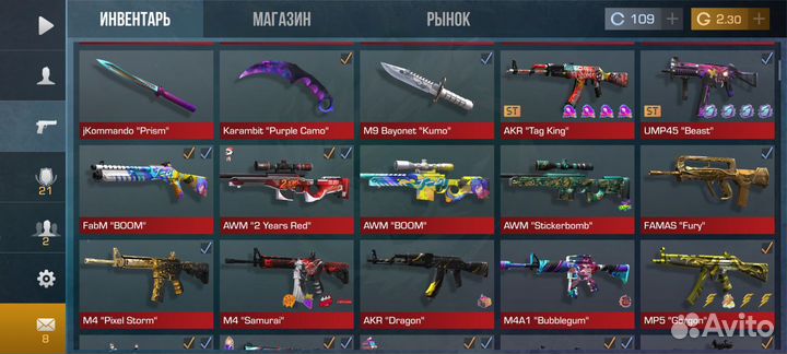 Скины в стандофф 2