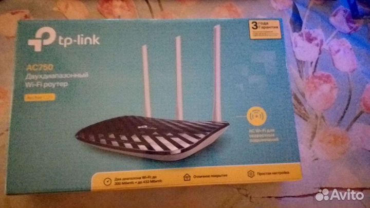 Роутер Tp-Link Archer C20