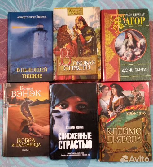 Книги разных жанров