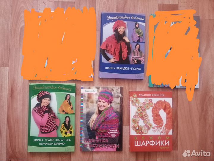 Книги, журналы по вязанию, вышивке, рукоделию