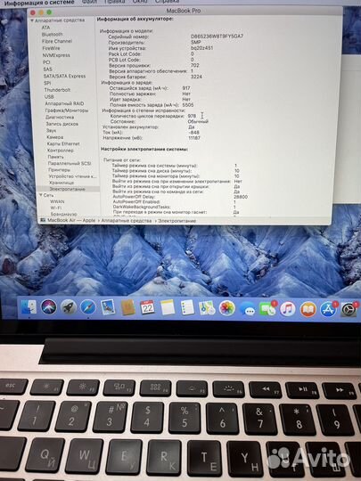Macbook Pro 13 2015