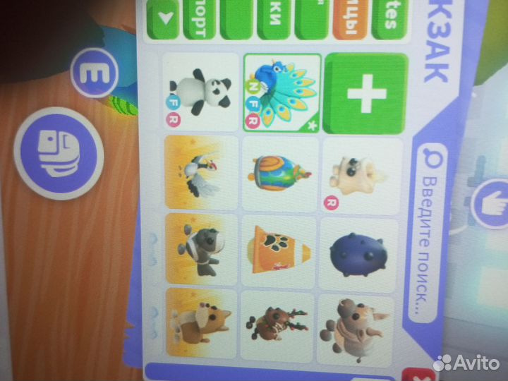 Игровой скотч