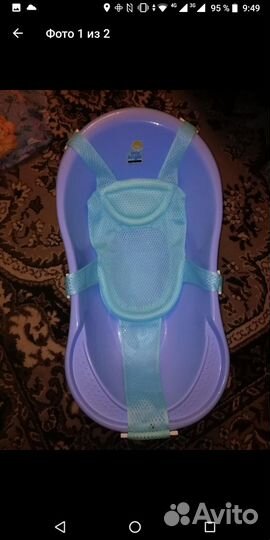 Гамак для купания новорожденных