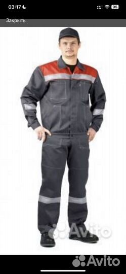 Костюм рабочий на рост от 172 до 187