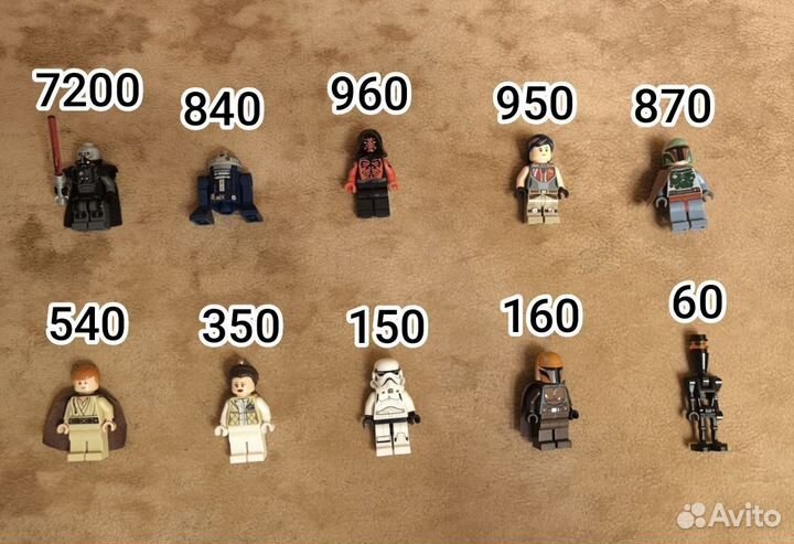 Lego Star Wars минифигурки