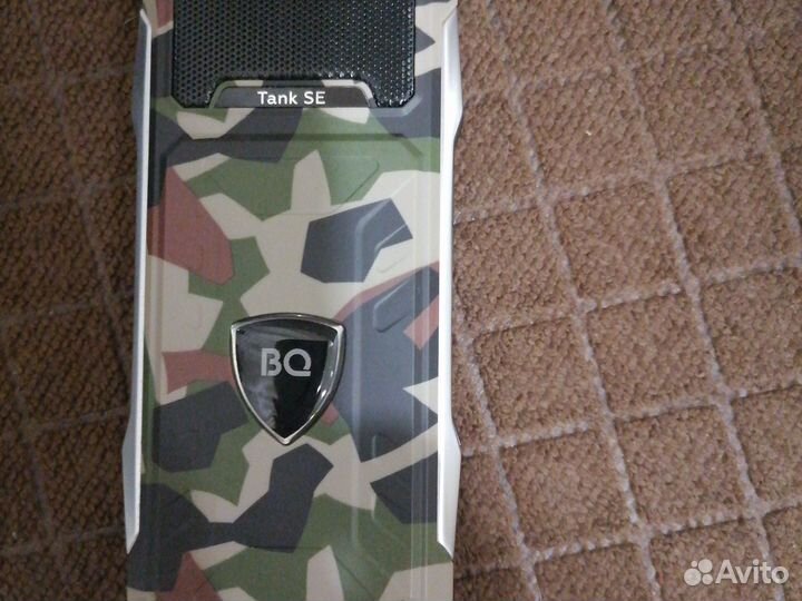 Телефон