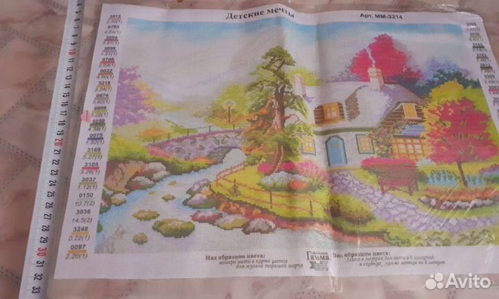 Вышивка крестом