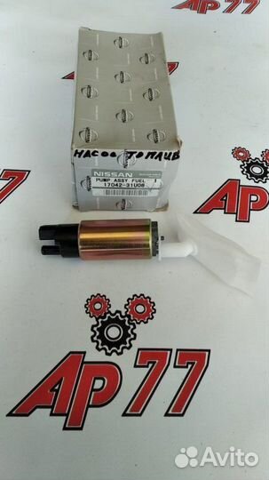 Топливный насос Nissan VQ30DE 1704231U08 Широкие