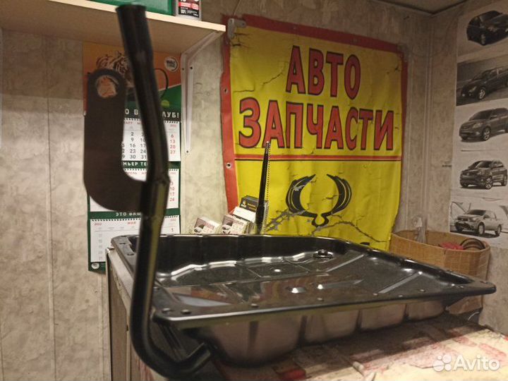 Поддон маслянный АКПП Kia Sorento