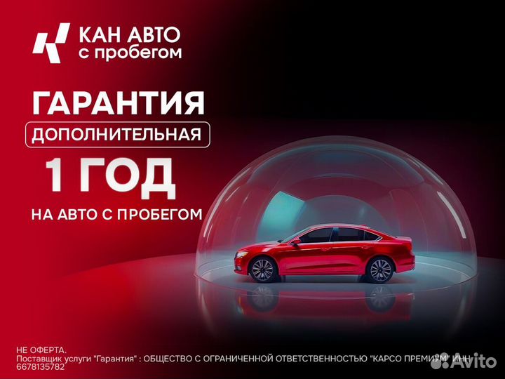 Kia Rio 1.6 МТ, 2015, 141 154 км