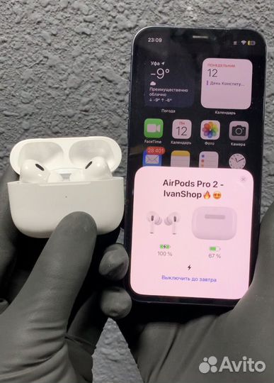 AirPods Pro 2 Premium с шумоподавлением