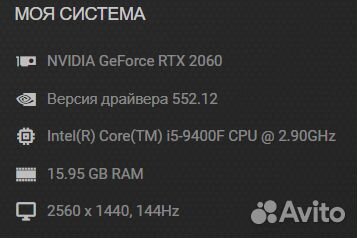 Игровой пк i5-9400F rtx 2060 + Монитор 27