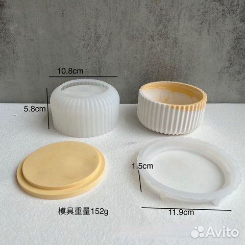 Силиконовая форма / молд / чаша с крышкой