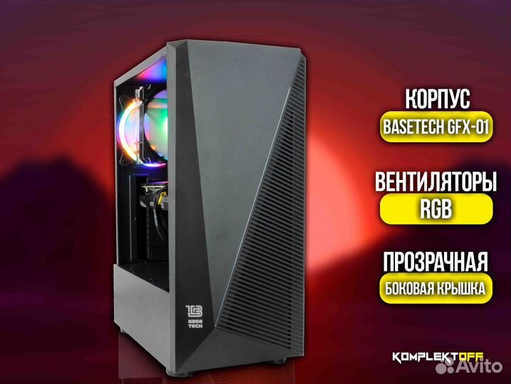 Игровой Пк ryzen / RTX 3050