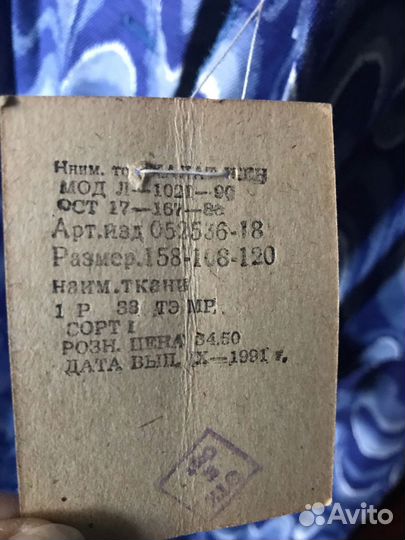 Халат СССР х/б новый плотный большой