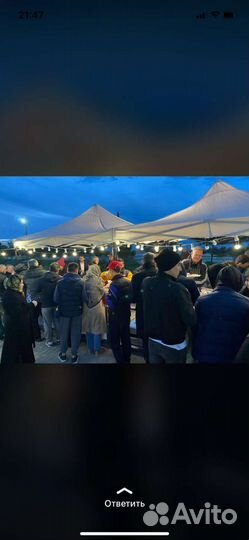 Шатер в аренду