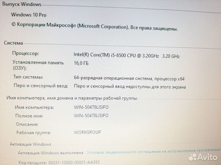 Компьютер I5-6500 16GB SSD+HDD RX470 8GB