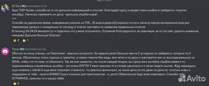 Инвестиции. Доходность от 20% ежемесячно
