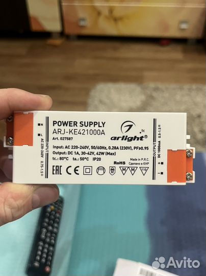 Блок питания Arlight ARJ-KE421000A, 42V