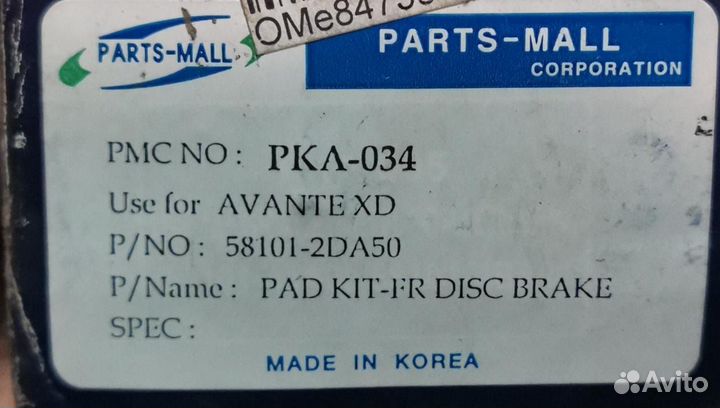 Колодки тормозные передние новые Elantra XD 1.6/2