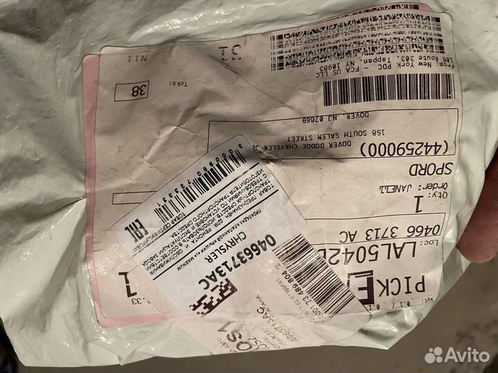 Прокладка клапанной крышки на Chrysler/Dodge