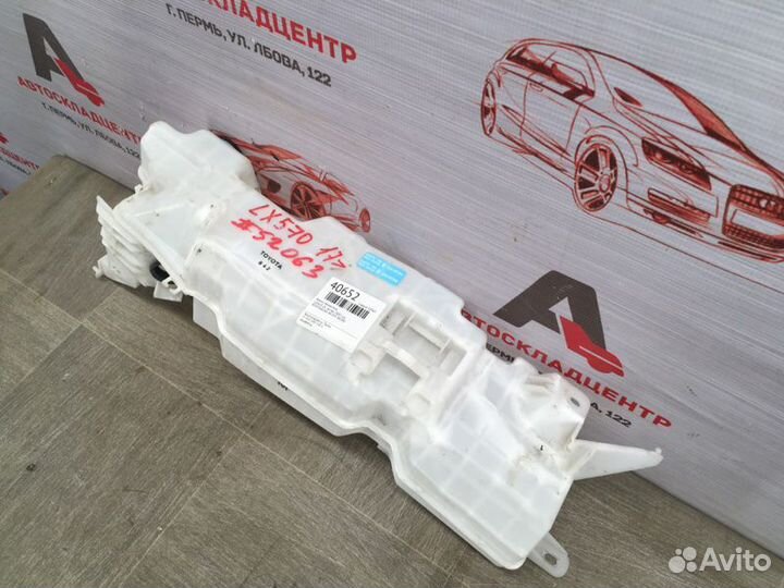 Бачок омывателя Lexus Lx -Series 2007-Н.в