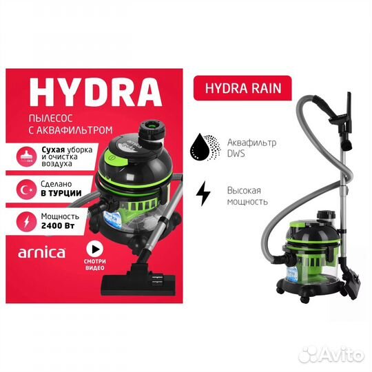 Пылесос с аквафильтром hydra