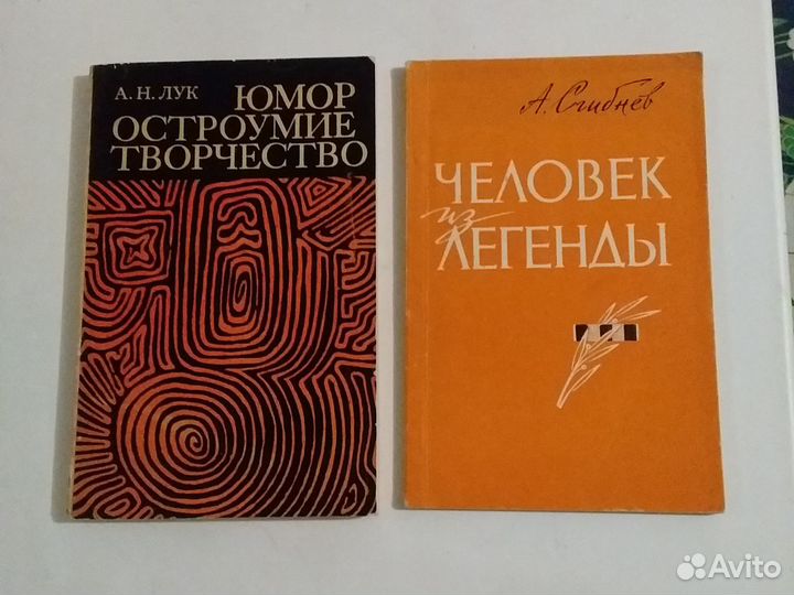 Книги разные. Цены в описании